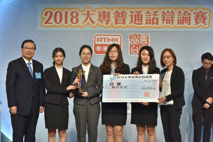 The history of Lingnan University Mandarin Debate Team